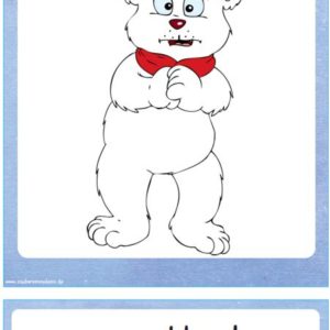 Aushänge Gefühle Eisbären